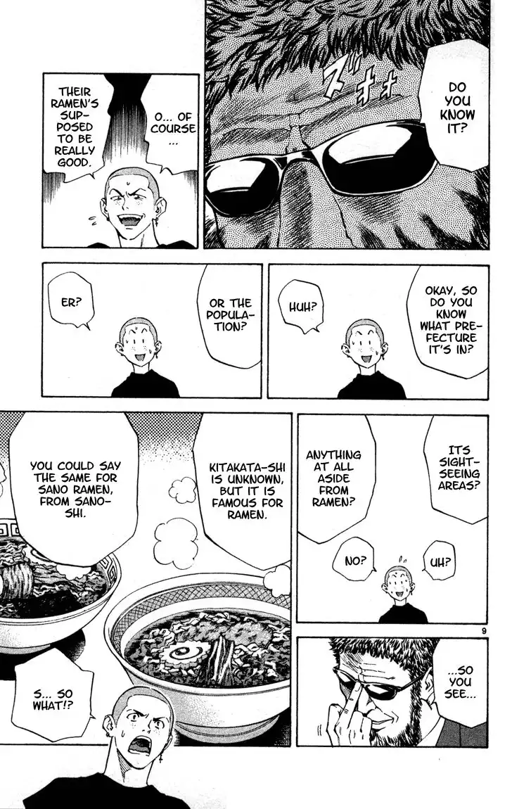 Yakitate Japan Chapter 125 9